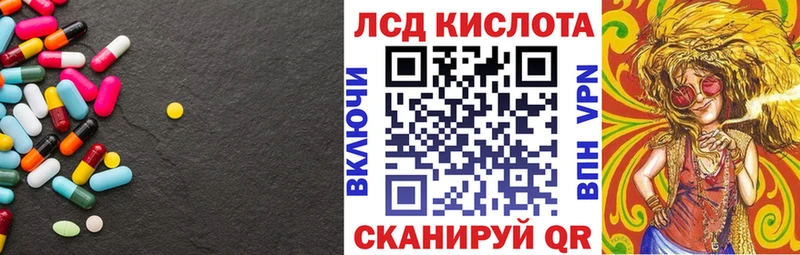 Лсд 25 экстази ecstasy  Ярцево 