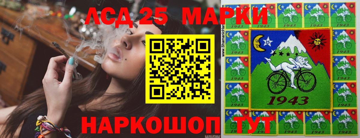Лсд 25 экстази ecstasy Ярцево