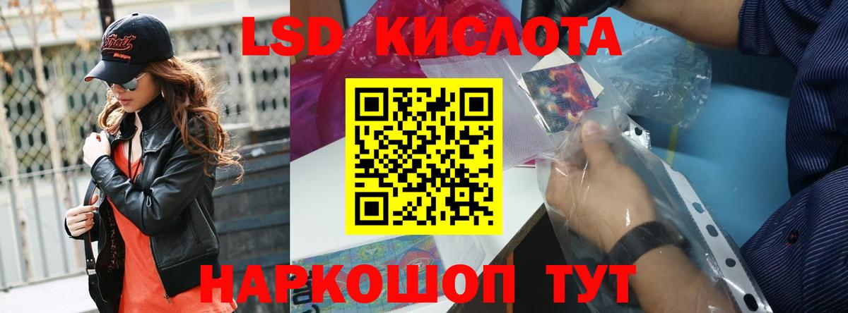 Ярцево    рабочий сайт  ЛСД экстази  Вход с VPN  Лсд 25 экстази ecstasy  LSD-25 экстази кислота 