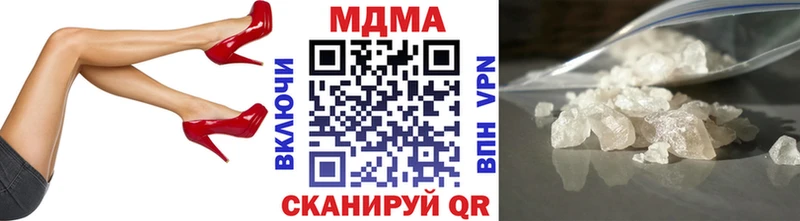 MDMA кристаллы Ярцево