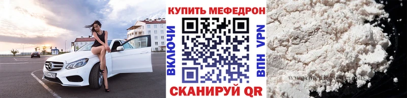 МЕФ мука Ярцево