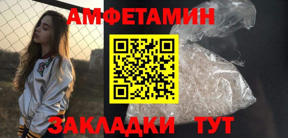 Ярцево  Метамфетамин Methamphetamine  Вход с VPN 