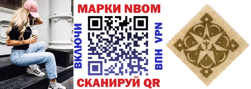 Наркотические марки 1,5мг  Ярцево 