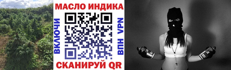 что такое   Ярцево  Дистиллят ТГК гашишное масло 
